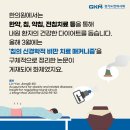 박성봉한의원 이미지