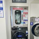 예술빨래방 이미지