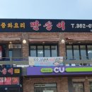 까꼬뽀꼬 이미지