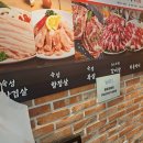 마포최대포 이미지