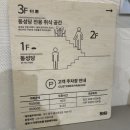 동성당