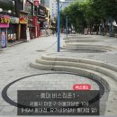 어울마당로109 유가네 닭갈비 앞 네이버블로그