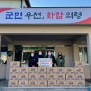 의령읍 행정복지센터 이미지