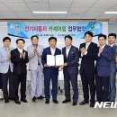 ㈜그린카 이미지