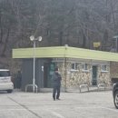 탄소제로교육관 화장실 이미지