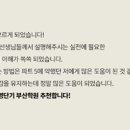 에스티유니타스/부산