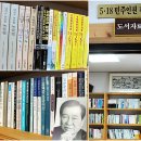5.18민주인권작은도서관 이미지