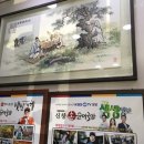 신창손순대국밥 이미지