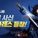베나레스 게임포커스