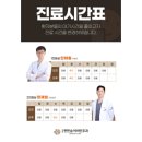 동암편한숨이비인후과의원 이미지