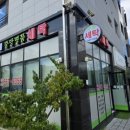 중앙명품세탁 이미지