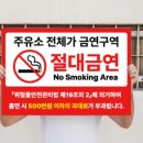 특별한주유소 이미지