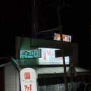 남동천로 이미지