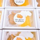 꿈사랑어린이집 | 어린이집초복행사 치맥비누세트 통닭비누 치킨비누 맥주비누 초복이벤트 회사복날행사