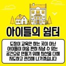 승룡태권도장 이미지