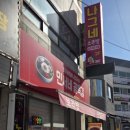 민서네골목길 이미지