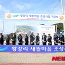 (주)새뜰