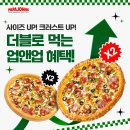 업앤업(up&up)