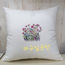 마구실공방