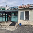 돼지마을 순대국 이미지