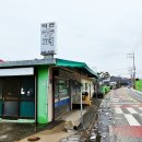 매류보건진료소 이미지