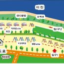 우니메이카 안동점 이미지