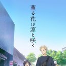 STAY 핀다 이미지