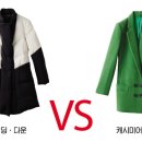 리베라 명품세탁 이미지