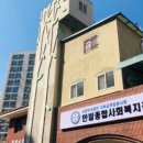 월평주공1단지 이미지
