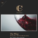 와인클래스 이미지