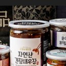 부흥야채