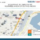 도시철도 초량역 이미지