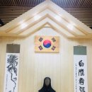 학무검도관 이미지