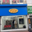 모노맨션이순신 네이버블로그