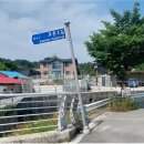 교촌3길 6 이미지