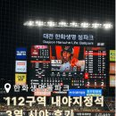 대전 한화생명볼파크 112구역 시야 | 내야지정석A 3열 직관 후기