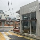 경복궁.자이언트 카페 이미지