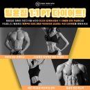 팀윤짐 송도9호점 이미지