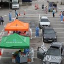 세종보건소 선별진료소 이미지