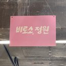 용궁장여관 이미지