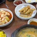 방아다리추어탕 이미지