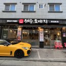제주돈 도야지 이미지