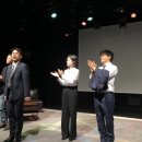 연극, 어디까지 해봤니 이미지