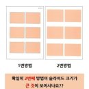 좋은인쇄 - 남구 신정로 55 | 좋은인쇄