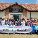 야시대1리(행인교) 경로당 이미지