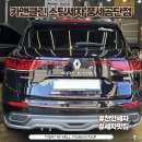 공단카세차장 이미지