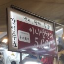 홍대미끼 이미지