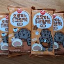 호랑이도반한떡
