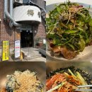 문학고을 | 공주 현지인 맛집 매향 웨이팅해서 먹는 메밀국수 솔직 후기