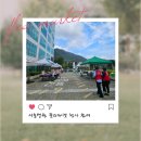 정의료기 이미지